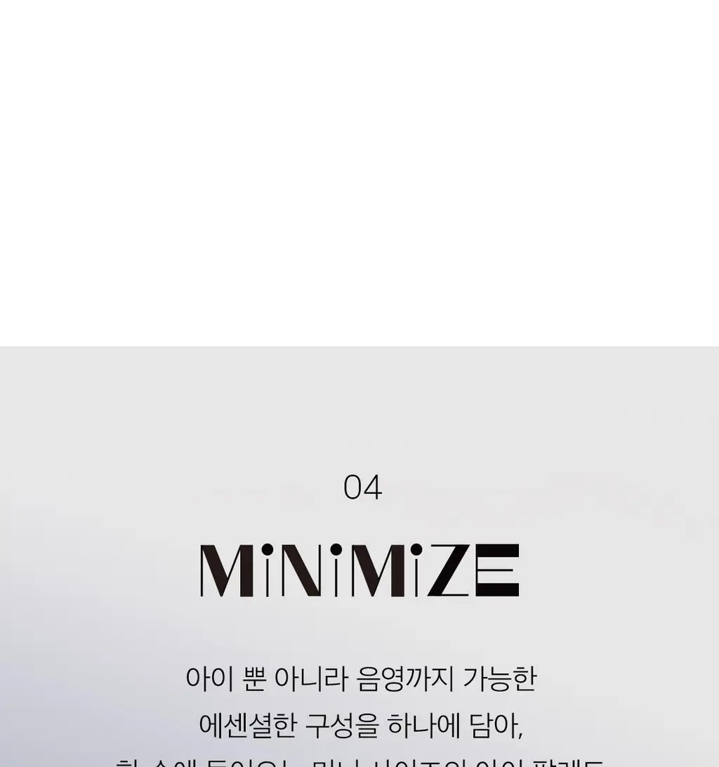 [NEW/라뮤끄] 에크멀 오버클래식 아이 팔레트 2종 상세페이지 20